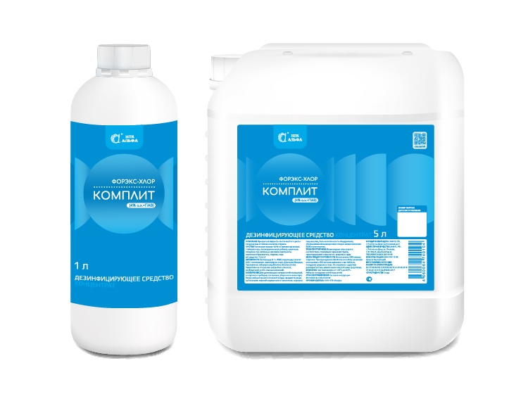 «ФОРЭКС-ХЛОР КОМПЛИТ (4% а.х.+ПАВ)»